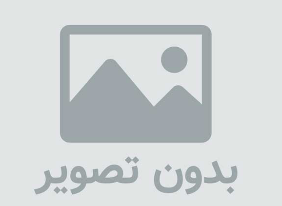 آسفالت و ایزوگام نصب رایگان در تبریز توسط کیانی09144930600